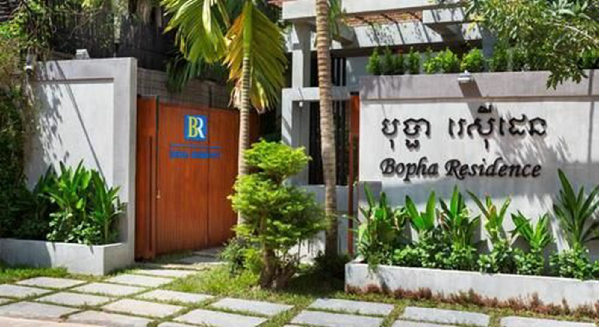Sk Residence Siem Reap Exterior photo